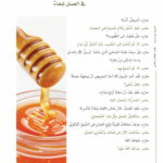 Arabic Between Your Hands – Level 2, Part 1 & Part 2 – Al Arabiyyah Bayna Yadayk, Learn arabic