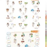 Arabic At Our Children's Hands: Full set 12 books Al Arabiyyah Bayna Yaday Awlad