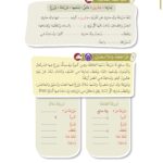 Arabic At Our Children's Hands: Full set 12 books Al Arabiyyah Bayna Yaday Awlad